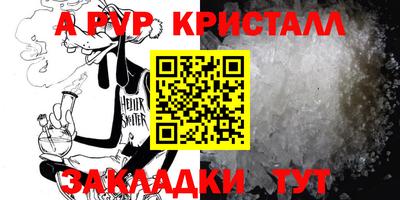 молекула духа Гагарин