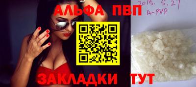 молекула духа Гагарин