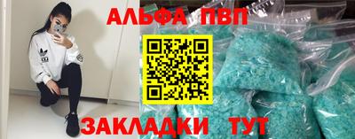амф Гай