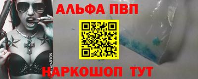 круглые Балашиха