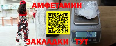молекула духа Гагарин