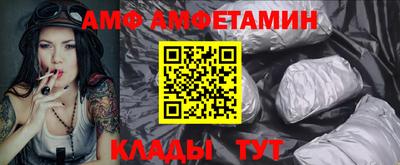 круглые Балашиха