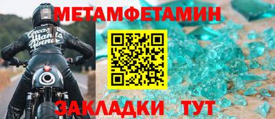 мефедрон VHQ Балаково