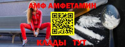 прущие крисы Абинск