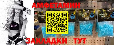спиды Гатчина