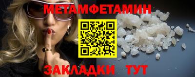 амф Гай
