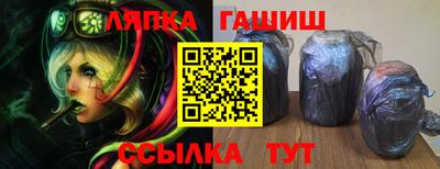 мефедрон VHQ Балаково