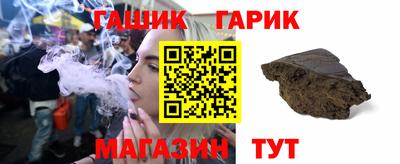 молекула духа Гагарин