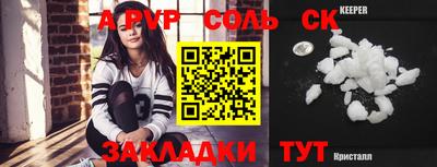 амф Гай