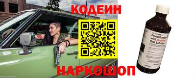 мефедрон VHQ Балаково