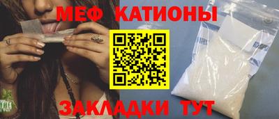 молекула духа Гагарин