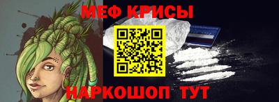 мефедрон VHQ Балаково