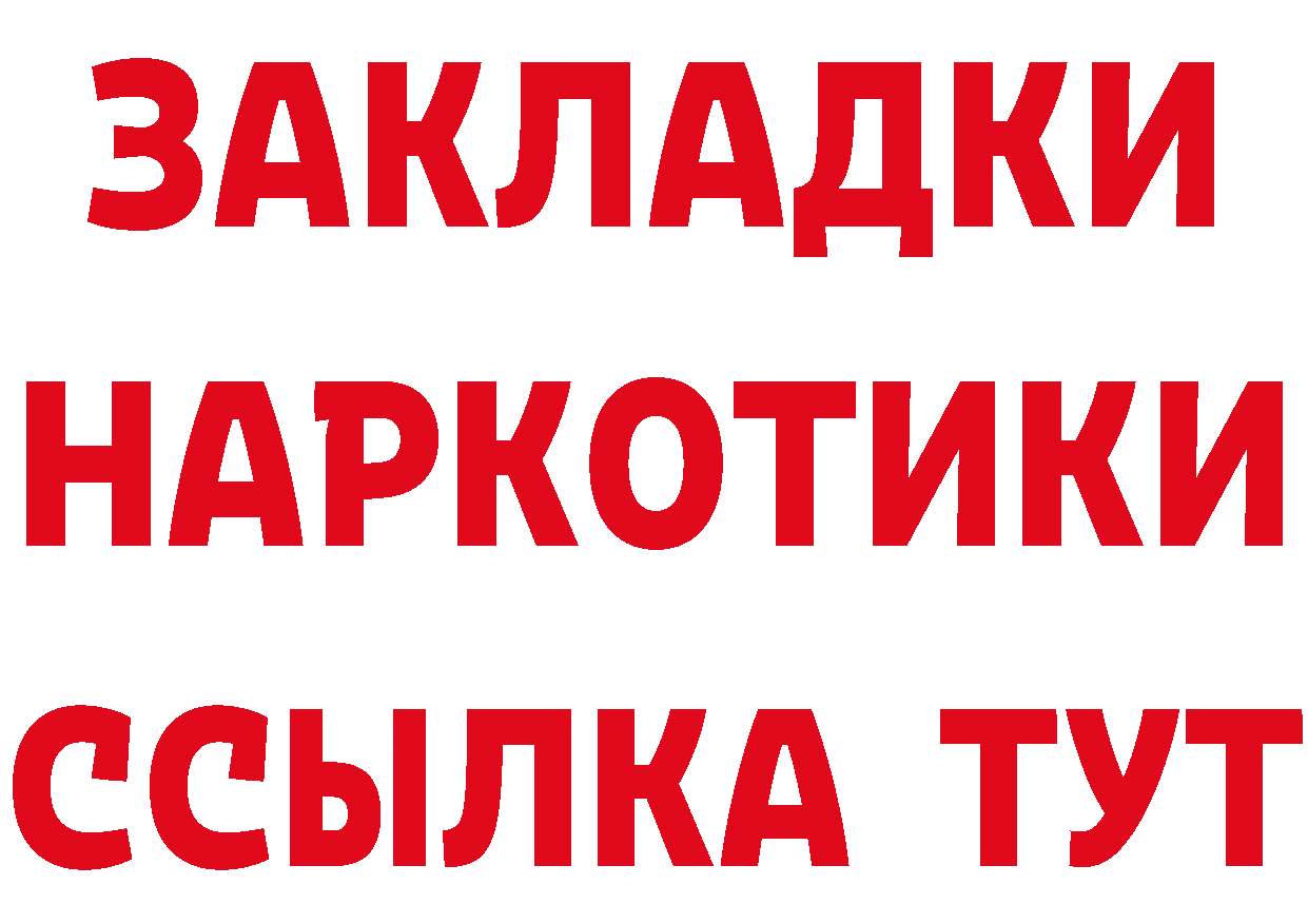 КЕТАМИН ketamine зеркало площадка mega Каменск-Уральский