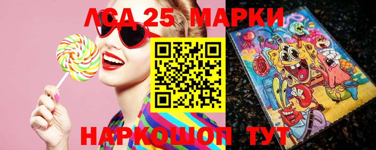 Каменск-Уральский  LSD-25 экстази кислота  Вход с VPN 