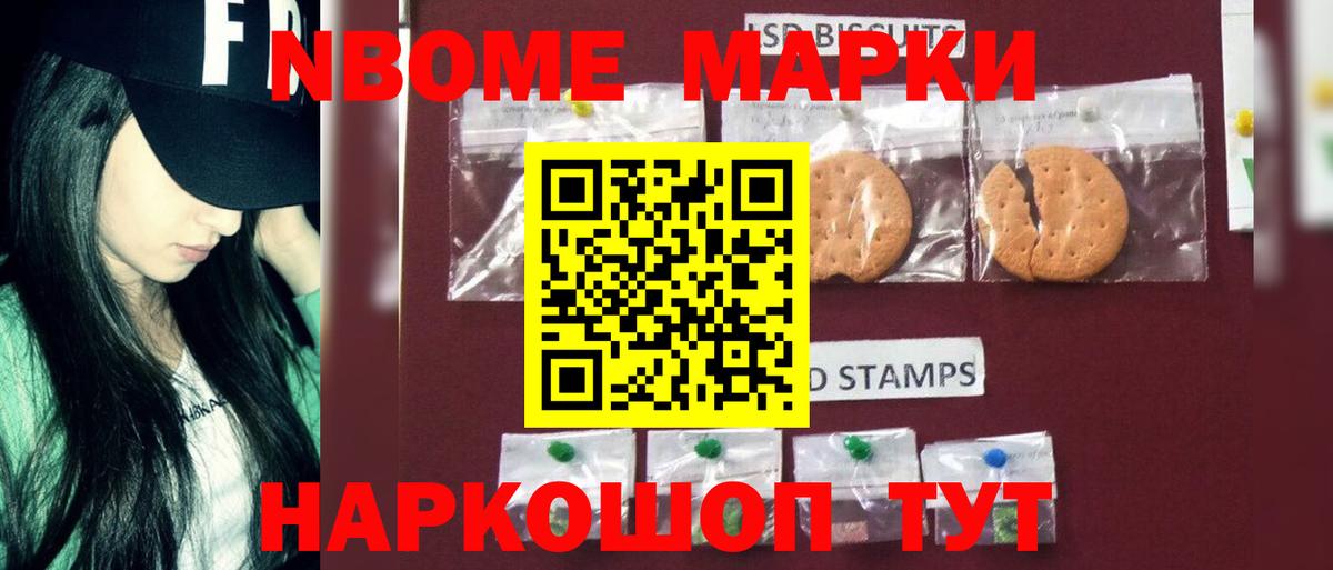 LSD-25 экстази кислота Каменск-Уральский