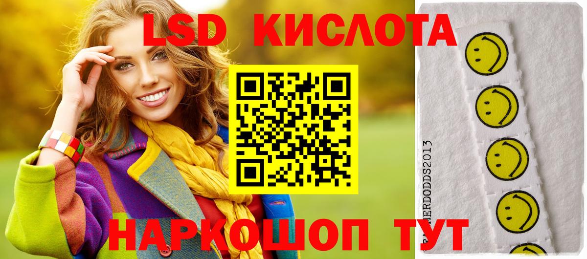 LSD-25 экстази ecstasy  Каменск-Уральский  Лсд 25 экстази кислота 