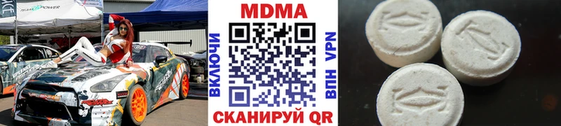 MDMA Molly  Каменск-Уральский 