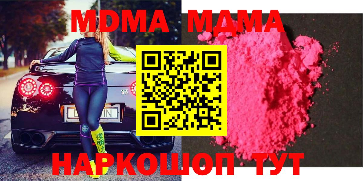 MDMA VHQ Каменск-Уральский