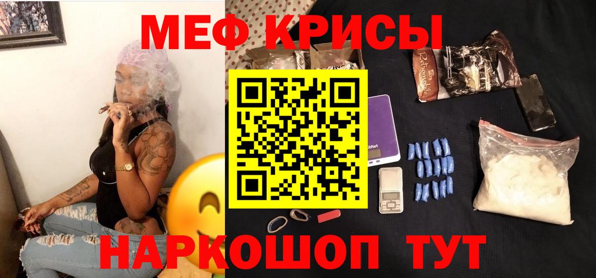 Мефедрон мука  Вход с VPN  МЯУ-МЯУ  Мефедрон  Каменск-Уральский  МЕФ 4 MMC 