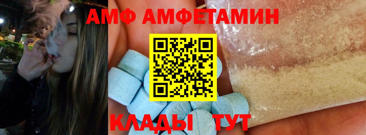 Метамфетамин Декстрометамфетамин 99.9% Каменск-Уральский