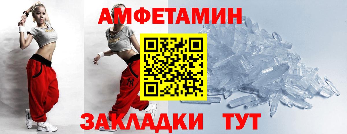 МЕТАМФЕТАМИН Декстрометамфетамин 99.9%  МЕТАМФЕТАМИН Декстрометамфетамин 99.9%  Каменск-Уральский  Вход с VPN 