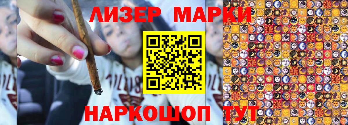 Марки N-bome 1,5мг  Каменск-Уральский  Марки N-bome 1,5мг 