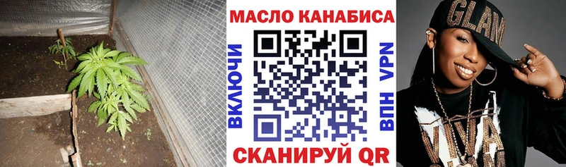 Дистиллят ТГК вейп с тгк Каменск-Уральский