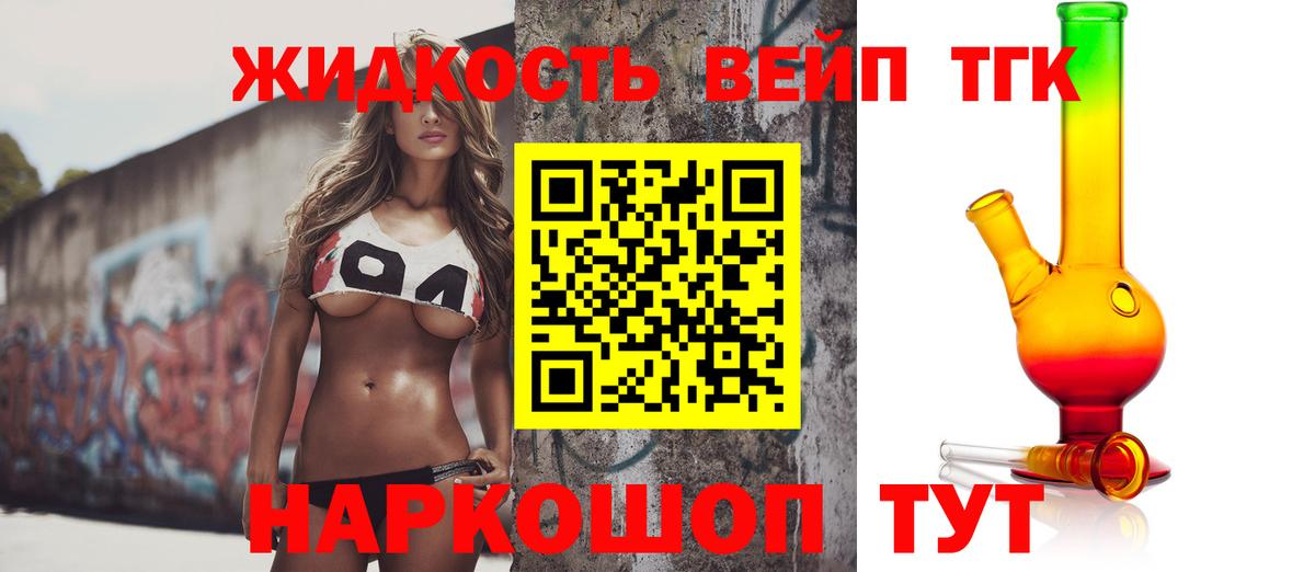 ТГК гашишное масло  Вход с VPN  kraken как зайти  Каменск-Уральский 