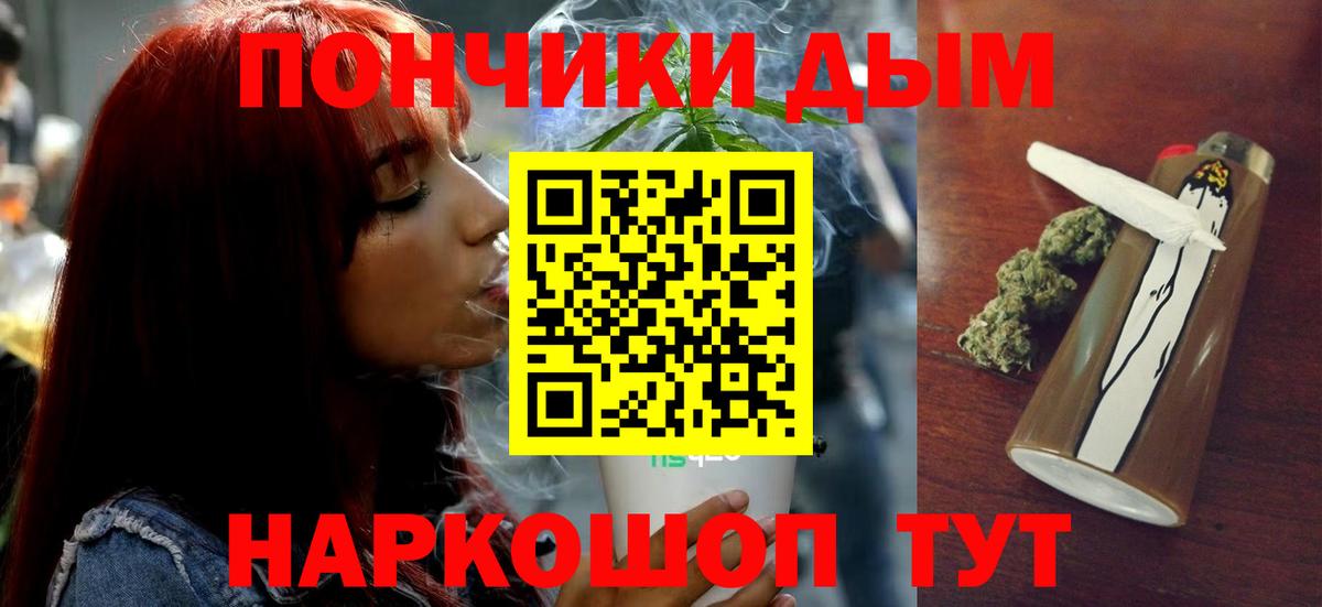 Марихуана марихуана  Каменск-Уральский  Каннабис SATIVA & INDICA  Шишки марихуана ГИДРОПОН  Бошки марихуана Bruce Banner 